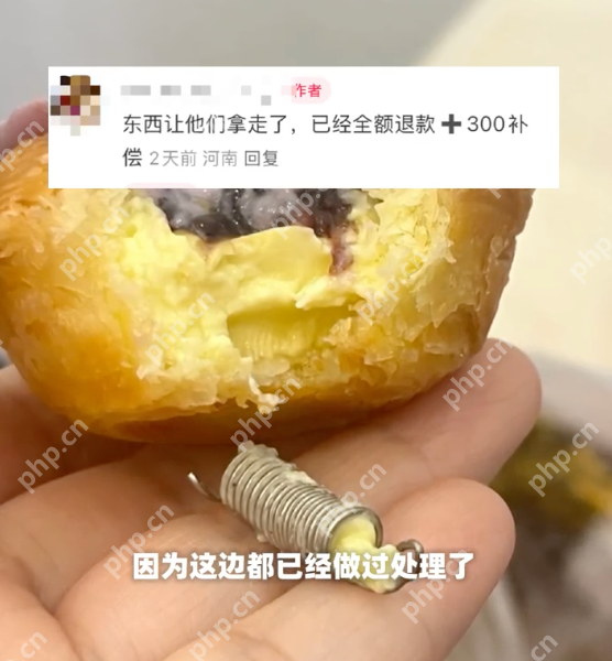 鲍师傅门店回应蛋挞吃出弹簧:已经跟顾客进行了协商补偿 - 创想鸟