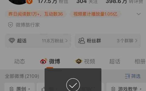 复出了？千万粉丝网红“蓝战非”多平台账号已被解封