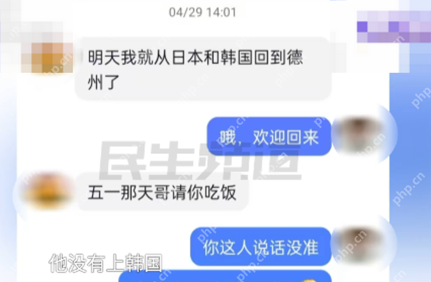 丈夫中千万大奖打赏女主播120多万 妻子哭诉离婚:真不该有钱 - 创想鸟