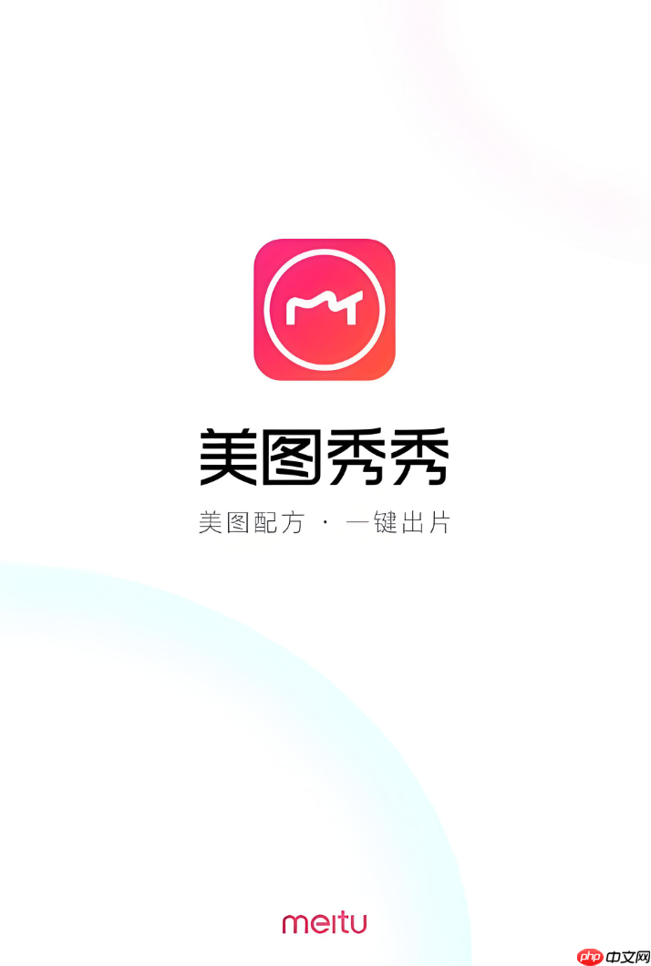 美图秀秀怎么p出微笑唇_美图秀秀微笑唇编辑