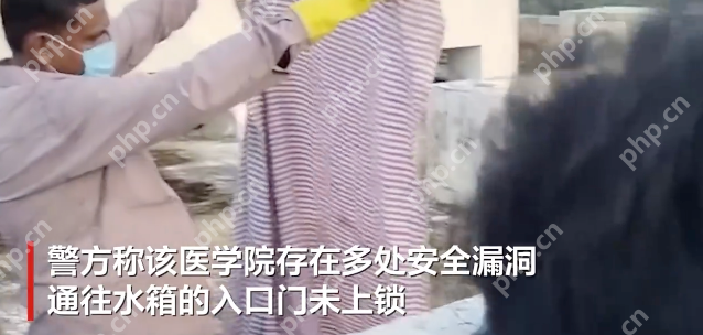 一医学院水箱中发现一男性尸体,疑在水箱中近10天 - 创想鸟