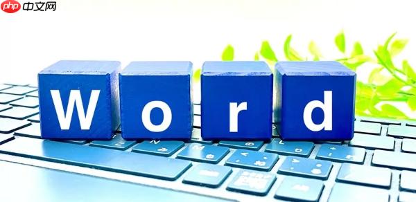 word文档怎么设置文字颜色_word文档文字颜色修改方法
