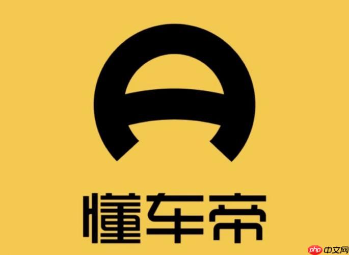 懂车帝如何使用ai智能选车_懂车帝ai选车功能详解