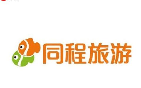 同城旅行app优惠券如何领取使用_同城旅行app优惠券领取使用指南