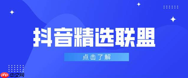 抖音精选播放量怎么提升_抖音精选视频数据增长秘诀