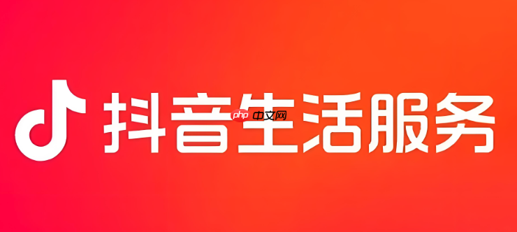 抖音网页版能切换账号吗_抖音网页版多账号切换技巧