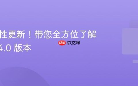 三大特性更新！带您全方位了解 NJET 4.0 版本