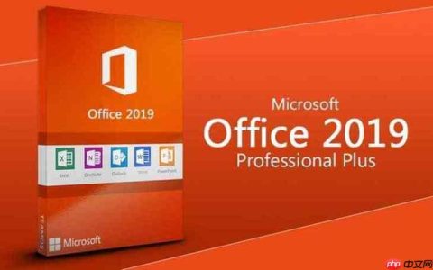 如何备份Office 2019密钥_Office 2019密钥输入快速教程