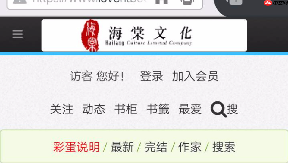 海棠书屋(全网搜书)登录口_海棠书屋-自由阅览在线入口 - 创想鸟