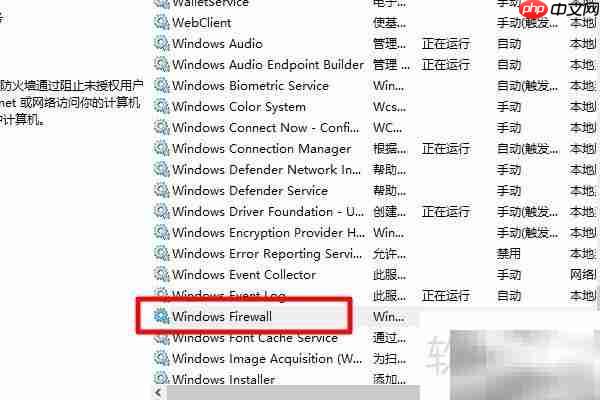 Win7共享WiFi提示错误