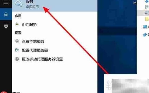 Win7共享WiFi提示错误