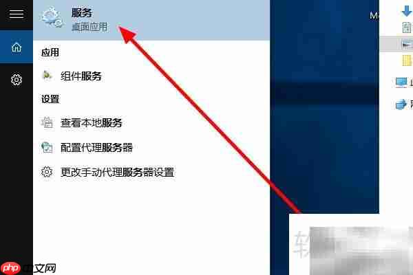Win7共享WiFi提示错误