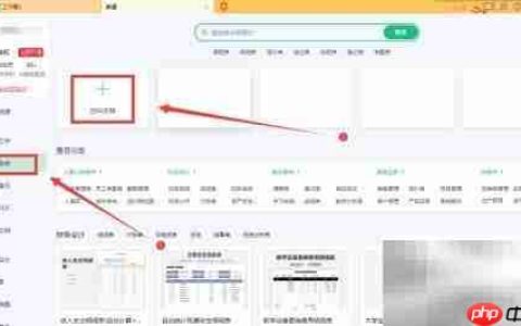 设置超链接为信任对象方法