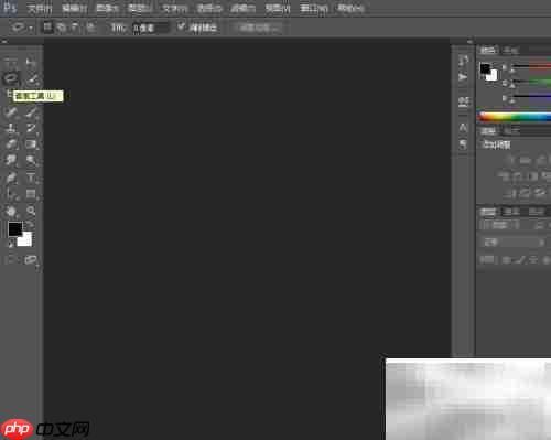 Photoshop CS6入门第四课