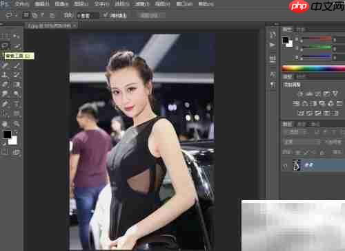Photoshop CS6入门第四课