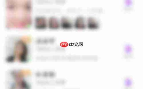 陌伴如何退出当前账号