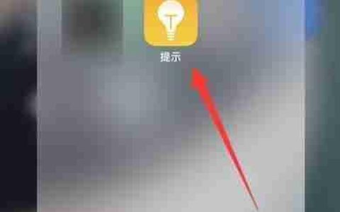 苹果15.0系统新功能一览