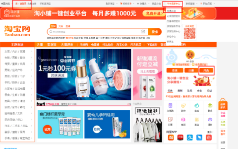 淘宝新店铺如何引进自然流量？新店熬不过90天？3步拆解高搜索词公式，转化率直接翻3倍！