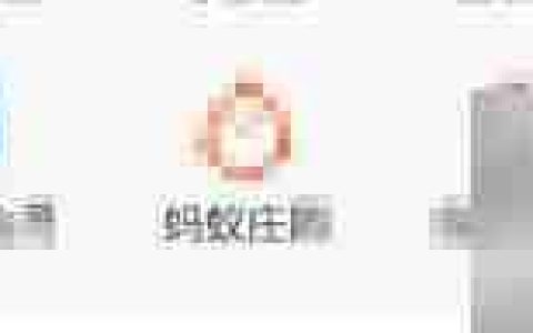 如何查看个人电子户口簿