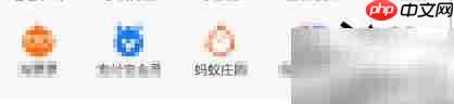 如何查看个人电子户口簿