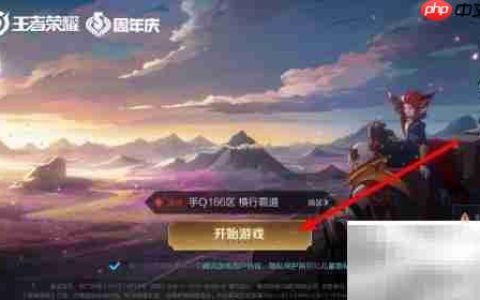 王者无CD，畅享无限技能