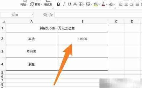 一万元利息3%怎么算