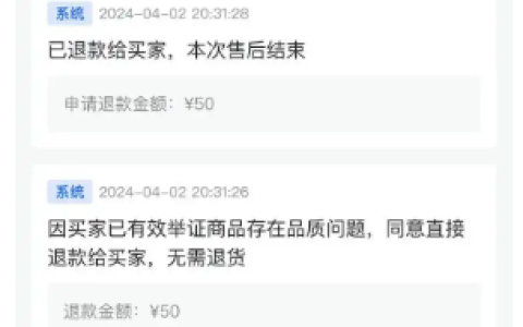 抖店可以主动为客户退款吗？平台介入后退款容易吗？抖店退款政策深度剖析！