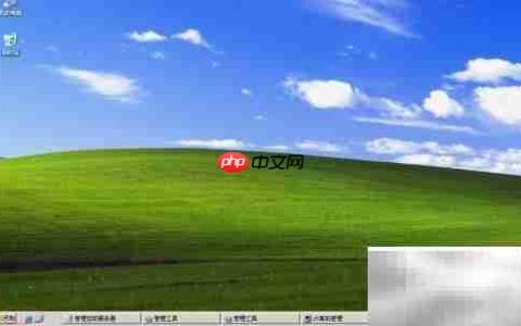 Windows Server 2003隐藏文件扩展名