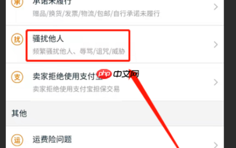 淘宝客服骂人如何投诉？客服最怕什么？客服最怕的3个致命投诉方法！