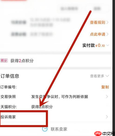 淘宝客服骂人如何投诉?客服最怕什么?客服最怕的3个致命投诉方法!