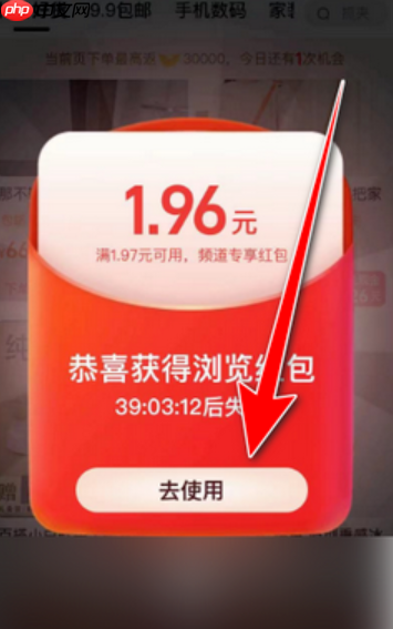 淘宝直播怎么签到领红包?在哪里查看?淘宝直播签到领红包全攻略:入口位置及使用方法详解