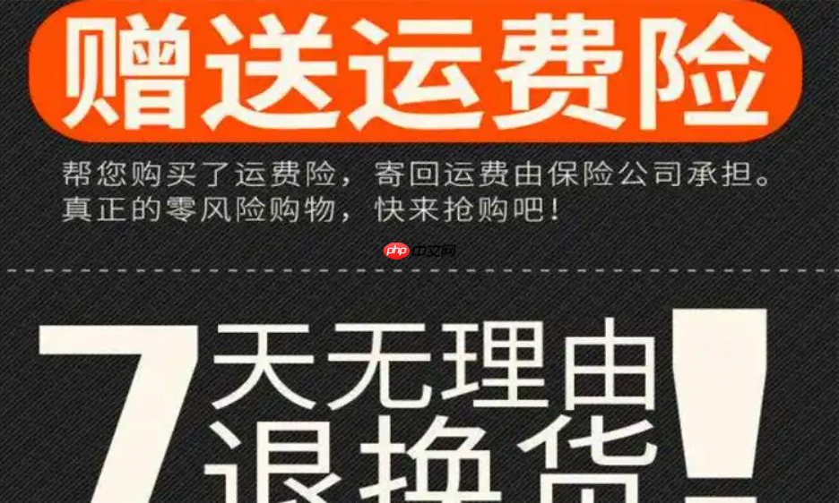 淘宝退货运费险是否需要自己先垫付?如何进行理赔?按照流程提高理赔成功率!
