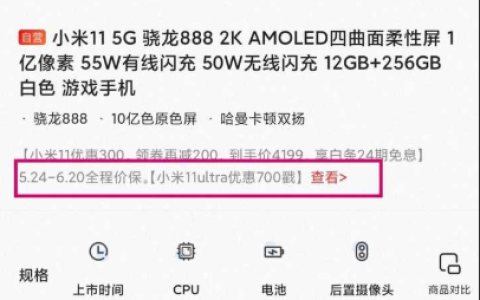 京东快递保价有用吗？哪些情况不享受价保？保价申请全指南！