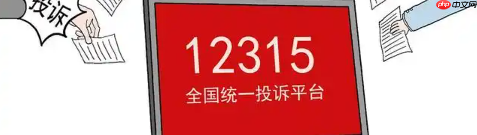 淘宝如何投诉商家和客服?投诉有用吗?淘宝投诉商家与客服全攻略:正确方法+成功率提升技巧!