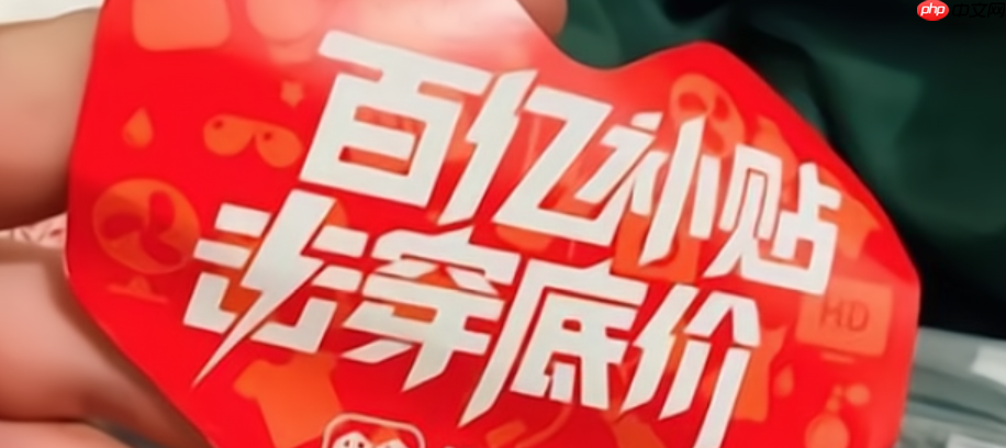 淘宝百亿补贴被限购一般多久恢复?被限购的原因是什么呢?限购原因+快速恢复攻略解析,手把手教你破解购买限制!