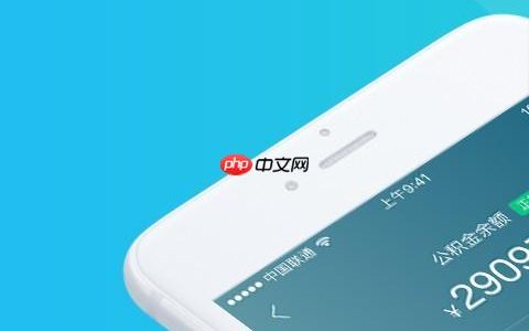 企查查App无法加载怎么办_企查查App页面无法显示问题解决详细方法