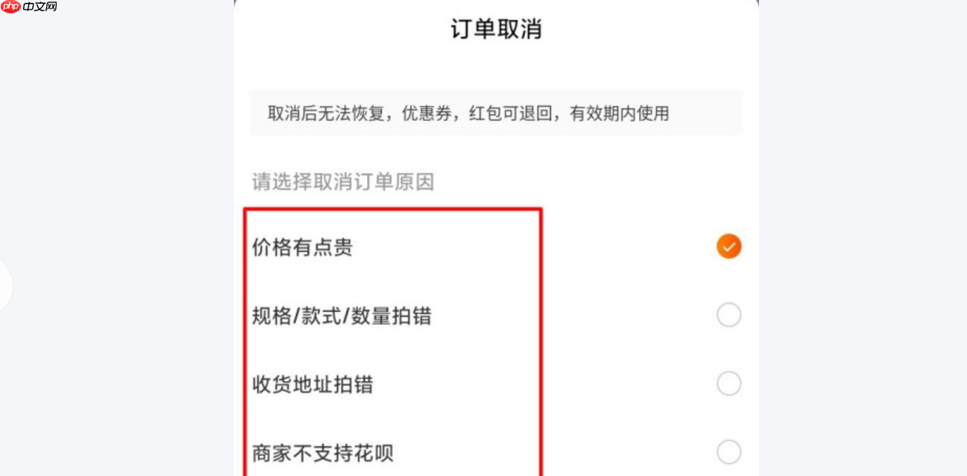 淘宝同一笔订单可以寄不同地址吗?紧急拦截快递!淘宝取消寄件成功率95%的方法,分地址发货这样操作!