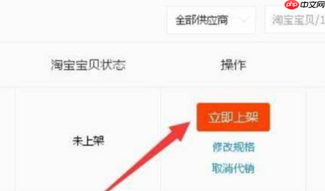 淘宝店铺被彻底释放后怎样才能恢复?被释放的后果是什么?淘宝店铺被彻底释放:恢复方法与后果!