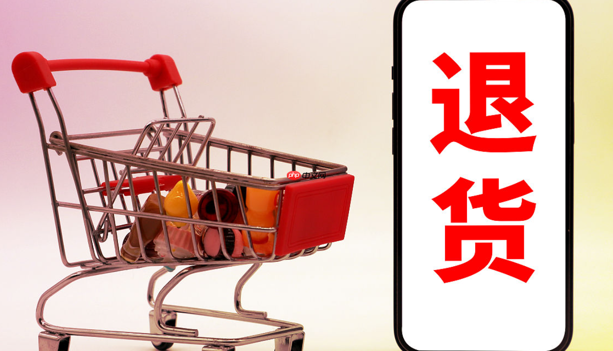 淘宝最新规定,90天内可以退货吗?退货需要注意什么? 淘宝90天退货新政曝光!这些商品能退,但大部分人都踩了退货雷区!