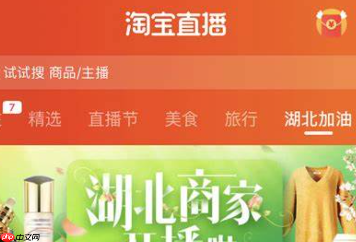 淘宝直播间如何加入购物车?如何吸引用户购物?详解淘宝加入购物车与吸引用户购物的使用策略!