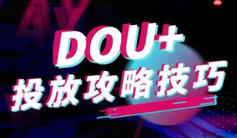 女装抖音店如何运营?抖店生意好做吗?充满机会和挑战,看你能否抓住。