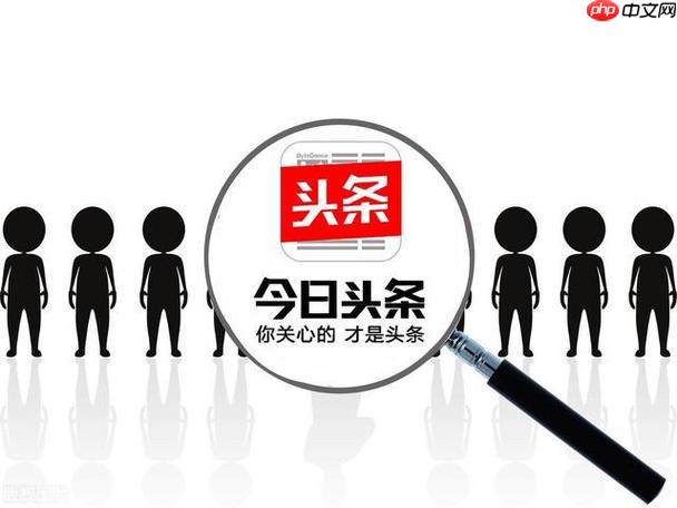 今日头条直播回放怎么看_今日头条精彩直播历史回放查询