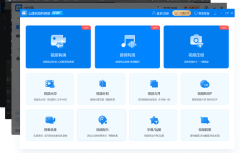 互盾数据恢复软件vip怎么使用_VIP会员功能解锁与特权使用