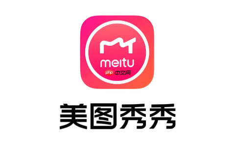美图秀秀智能抠图功能好用吗_美图秀秀智能抠图功能介绍