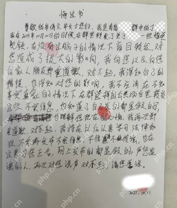 男子传保时捷女销冠不雅内容被拘:被判行政拘留五日 - 创想鸟