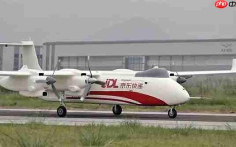 京东物流四川完成干支线低空物流测试飞行：国内大型吨级无人机货运新突破