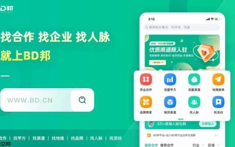 任推邦如何开展社交媒体推广 任推邦跨平台引流的效果提升策略