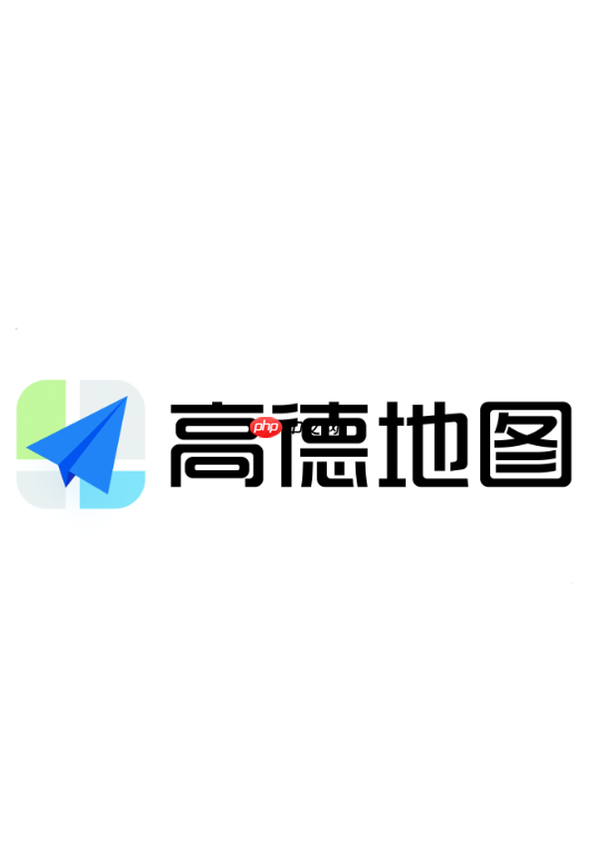 高德地图如何自定义导航语音提示内容_高德地图语音播报个性化设置