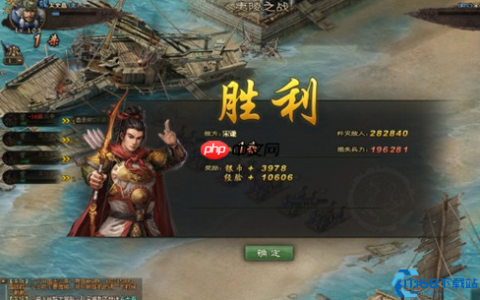 制霸三国战纪：宋谦副本完全攻略解析