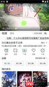 Mifun动漫如何进行投屏